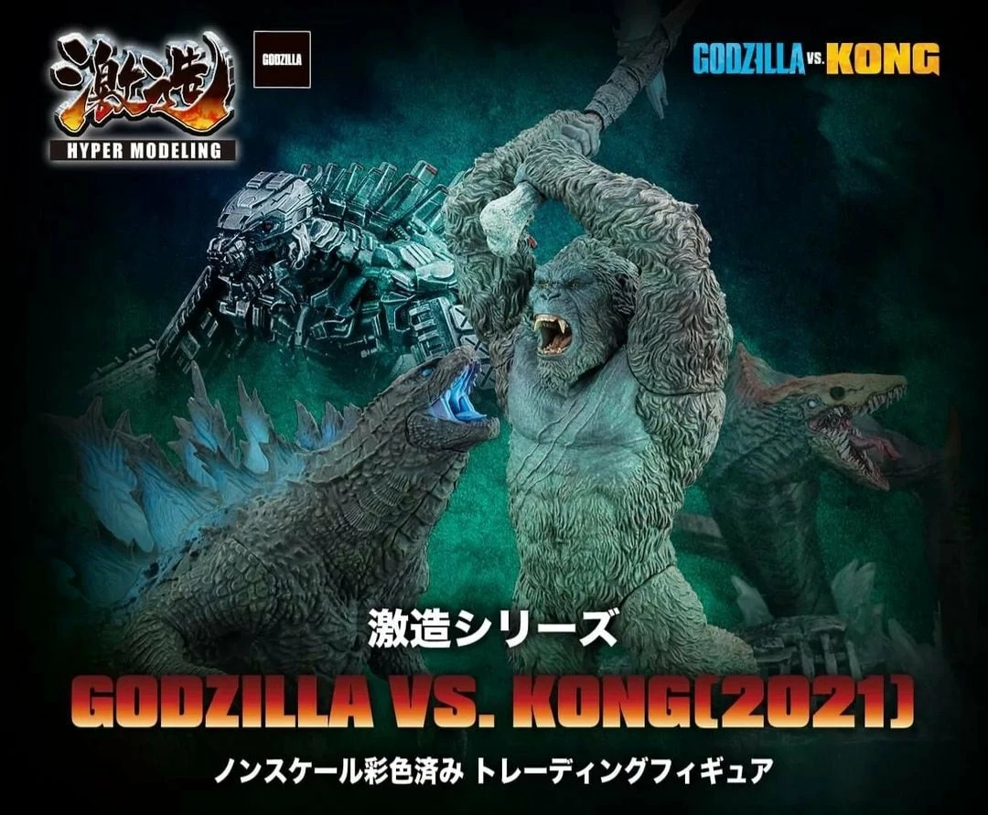 Maybang's Collectibles Art Spirits Godzilla Vs. Kong Hyper Modeling Series Exclusive Box Of 4 Figures Others 1 Maybang's Collectibles Art Spirits Godzilla Vs. Kong Hyper Modeling Series Exclusive Box Of 4 Figures Others