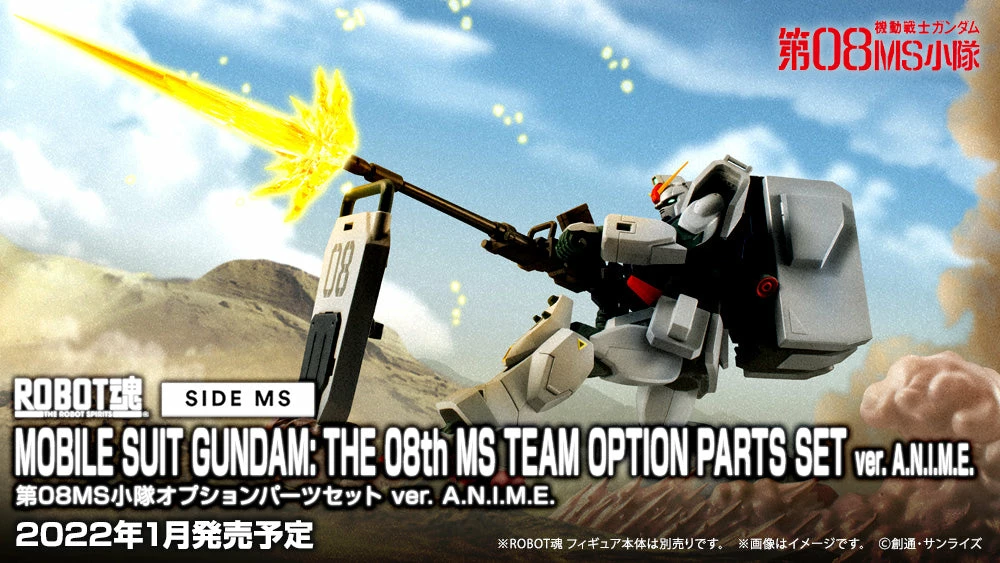 Maybang's Collectibles Bandai Spirits The Robot Spirits Mobile Suit Gundam The 08th MS Team Side MS Option Parts Set Ver. A.N.I.M.E. Action Figure Parts Set 1 Maybang's Collectibles Bandai Spirits The Robot Spirits Mobile Suit Gundam The 08th MS Team Side MS Option Parts Set Ver. A.N.I.M.E. Action Figure Parts Set