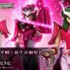 Maybang's Collectibles Bandai Saint Seiya Myth Cloth EX Andromeda Shun [New Bronze] (Revival Ver.) Action Figure
