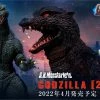 Maybang's Collectibles Bandai S.H.MonsterArts Godzilla Final Wars (2004) Godzilla Action Figure