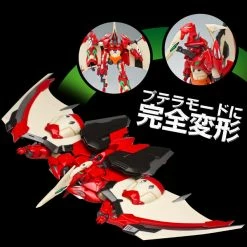 Maybang's Collectibles Sen-Ti-Nel Sentinel Metamor-Force Dino Getter 1 Getter Robo Diecast Action Figure