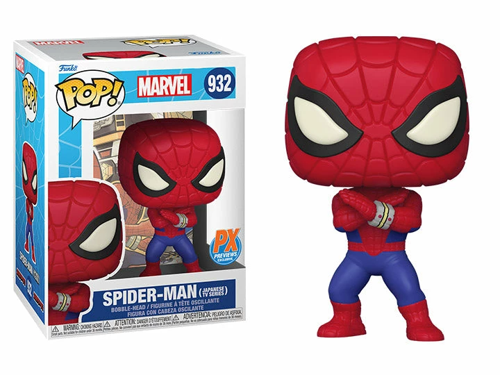 Maybang's Collectibles Funko Pop! Marvel Spider-Man (Japanese TV Series) PX Previews Exclusive 1 Maybang's Collectibles Funko Pop! Marvel Spider-Man (Japanese TV Series) PX Previews Exclusive