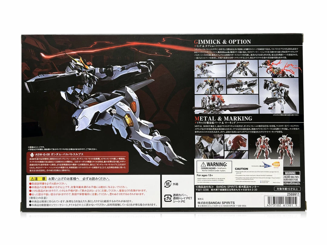 Maybang's Collectibles Bandai Robot Spirits Gundam Barbatos Lupus Mobile Suit Iron-Blooded Orphans Diecast Action Figure 23 Maybang's Collectibles Bandai Robot Spirits Gundam Barbatos Lupus Mobile Suit Iron-Blooded Orphans Diecast Action Figure