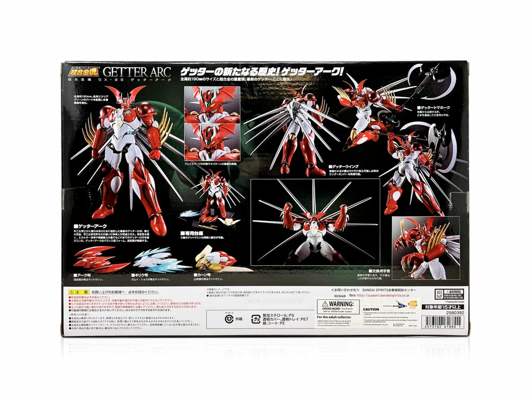 Maybang's Collectibles Bandai Getter Robo Arc Soul Of Chogokin GX-99 Getter Arc Diecast Action Figure 12 Maybang's Collectibles Bandai Getter Robo Arc Soul Of Chogokin GX-99 Getter Arc Diecast Action Figure