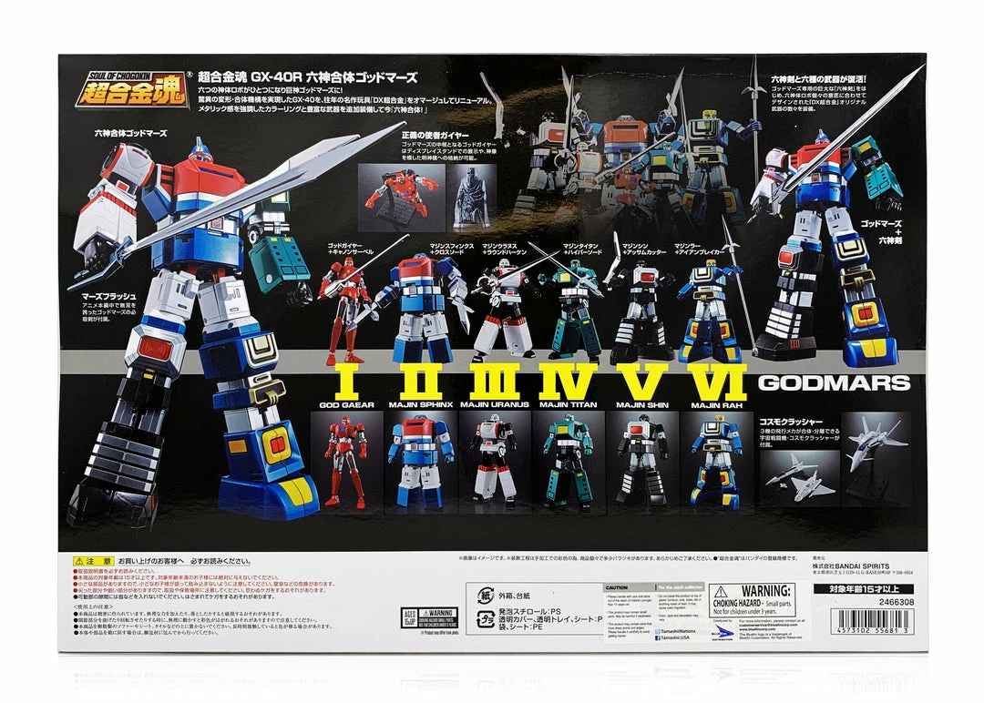 Maybang's Collectibles Bandai Soul Of Chogokin GX-40R Rokushin Gattai God Mars "Six God Combination Godmars" 25 Maybang's Collectibles Bandai Soul Of Chogokin GX-40R Rokushin Gattai God Mars "Six God Combination Godmars"
