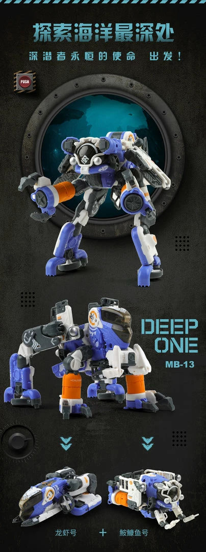 Maybang's Collectibles 52Toys MegaBOX MB-13 Deep One Transforming Figure 13 Maybang's Collectibles 52Toys MegaBOX MB-13 Deep One Transforming Figure