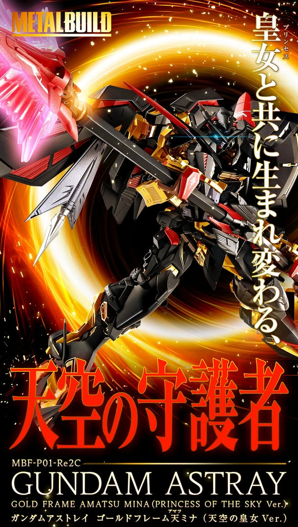 Maybang's Collectibles Bandai Metal Build Gundam Astray Gold Frame Amatsu Mina (Princess Of The Sky Ver.) 1 Maybang's Collectibles Bandai Metal Build Gundam Astray Gold Frame Amatsu Mina (Princess Of The Sky Ver.)