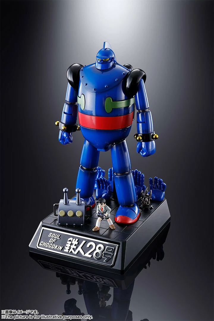 Maybang's Collectibles Bandai Soul Of Chogokin GX-24R Tetsujin 28-Go NO.28 Diecast Action Figure 7 Maybang's Collectibles Bandai Soul Of Chogokin GX-24R Tetsujin 28-Go NO.28 Diecast Action Figure