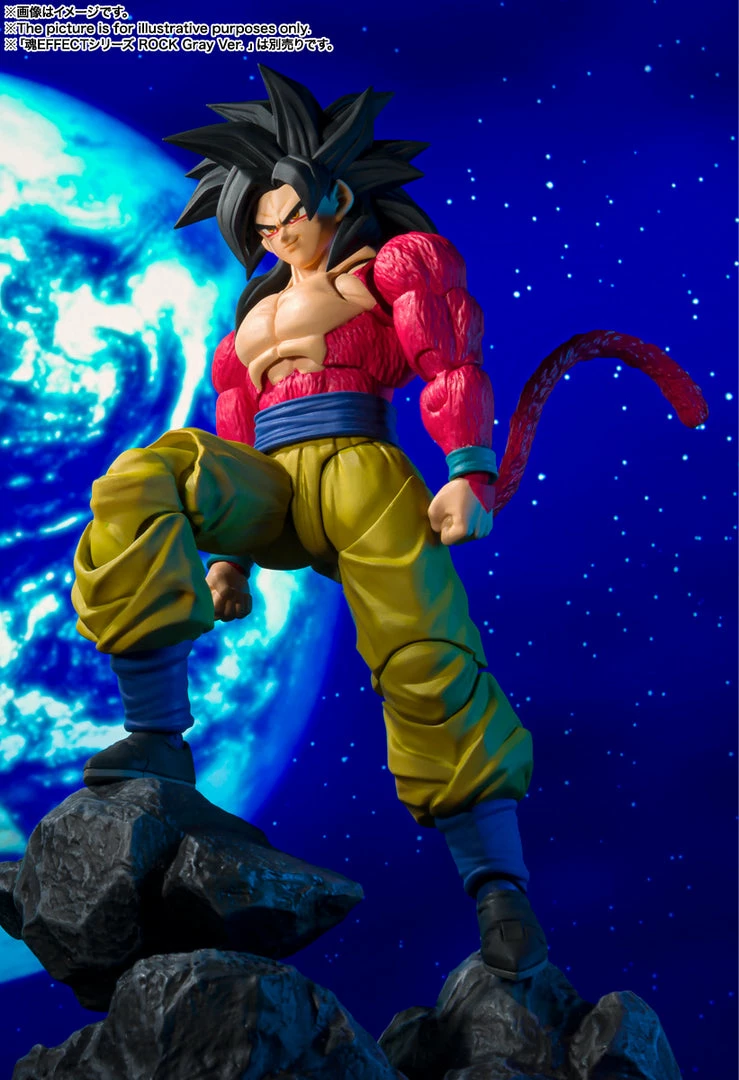 Maybang's Collectibles Bandai S.H.Figuarts Dragon Ball GT Super Saiyan 4 Goku Action Figure 8 Maybang's Collectibles Bandai S.H.Figuarts Dragon Ball GT Super Saiyan 4 Goku Action Figure