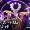 Vendor-unknown Bandai S.H.Figuarts Dragon Ball Z Frieza (First Form) With Pod Action Figure