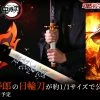 Maybang's Collectibles Bandai Tamashii Nations Demon Slayer Kimetsu No Yaiba Proplica Kyojuro Rengoku's Nichirin Sword Full Size Prop Replica