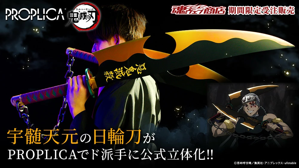 Maybang's Collectibles Bandai Spirits Tamashii Nations Demon Slayer: Kimetsu No Yaiba Proplica Tengen Uzui's Nichirin Swords Prop Replicas 1 Maybang's Collectibles Bandai Spirits Tamashii Nations Demon Slayer: Kimetsu No Yaiba Proplica Tengen Uzui's Nichirin Swords Prop Replicas