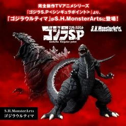 Maybang's Collectibles Bandai S.H.MonsterArts Godzilla Singular Point Godzilla Ultima Action Figure